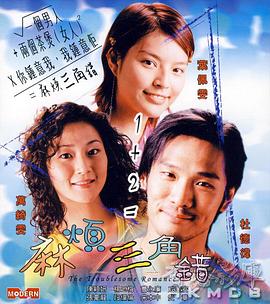 激情欧美一区二区三区中文字幕